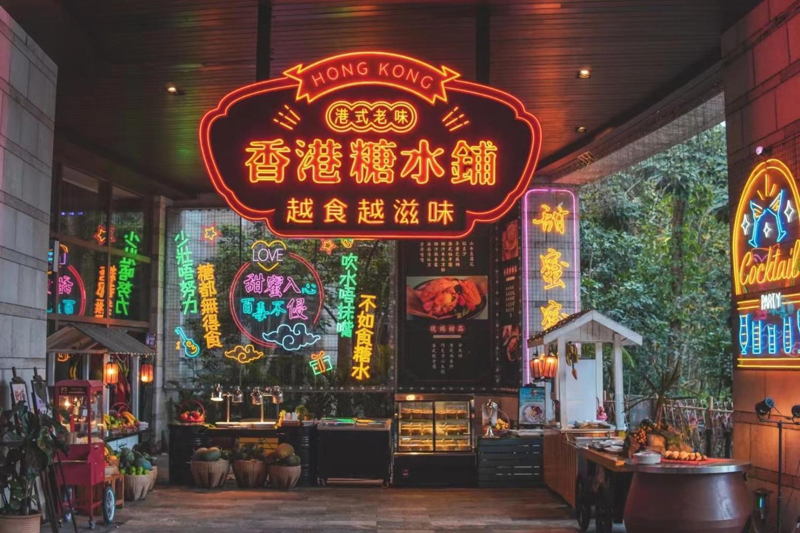 Mission Hills Resort Haikou Haikou  Exterior foto
